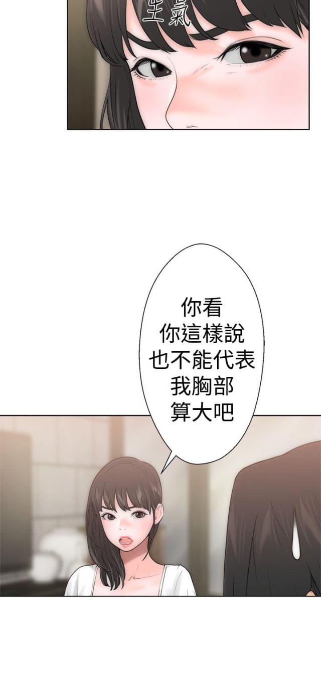 第12话13