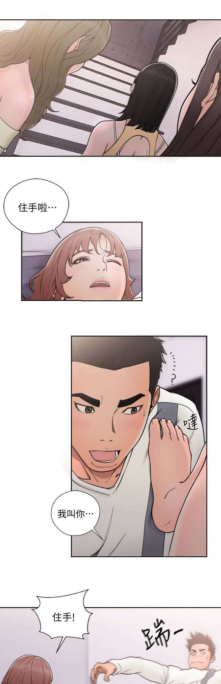第98话10