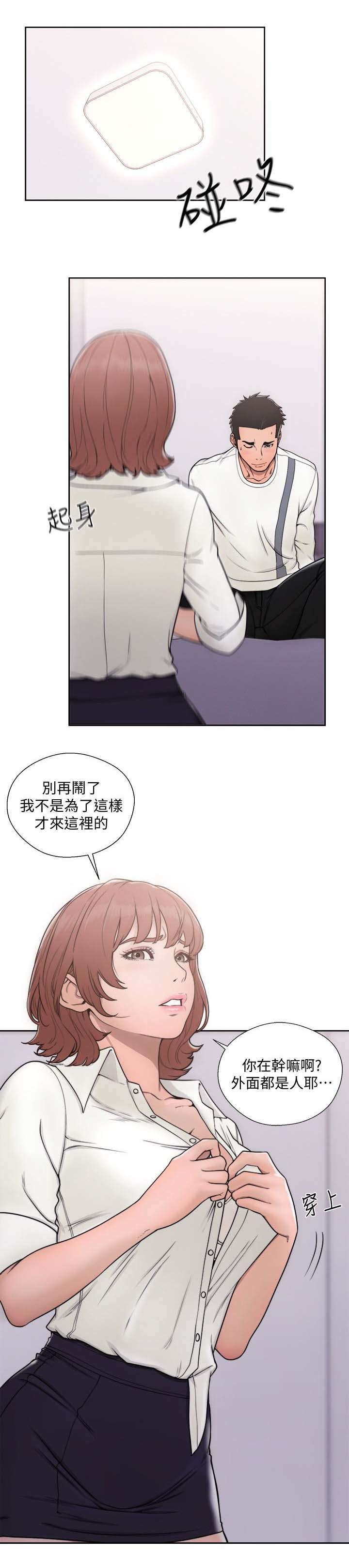 第98话12