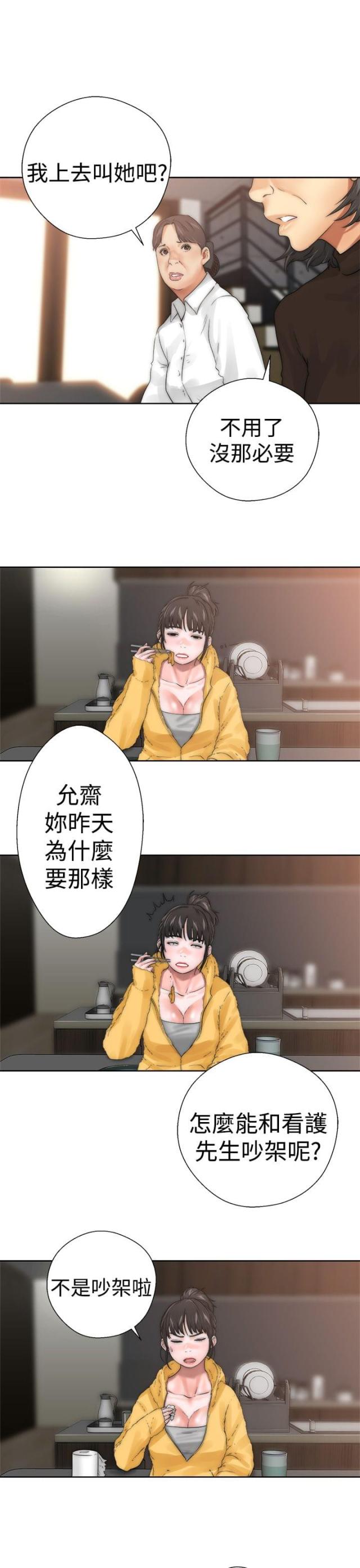第16话18