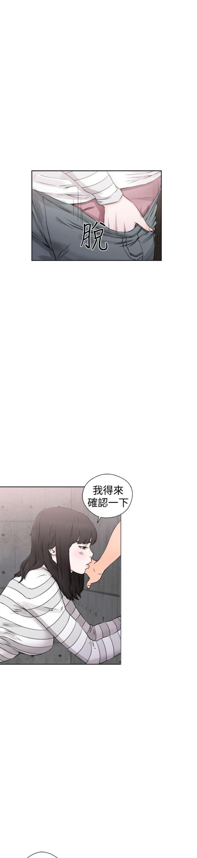 第32话15
