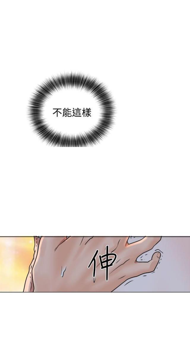 第25话13