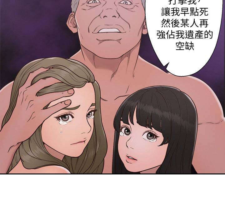 第100话7