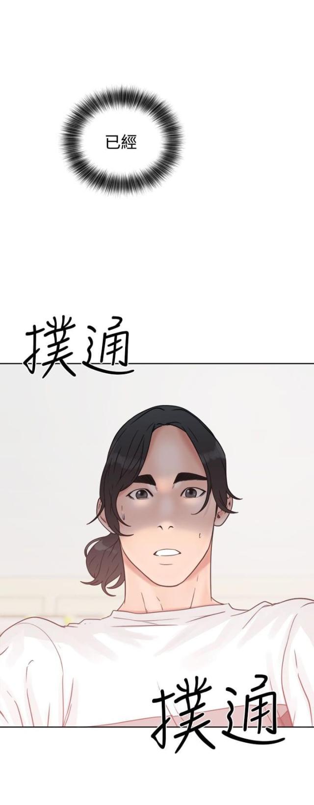 第20话6