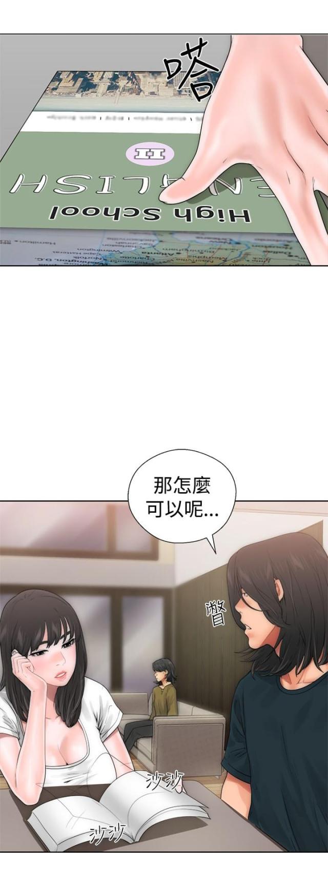 第11话17
