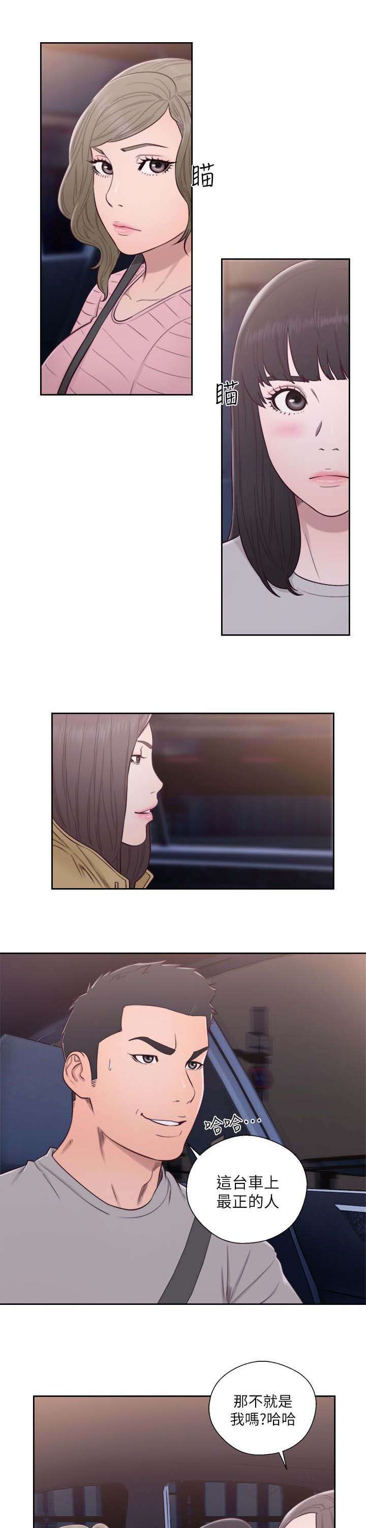 第78话6