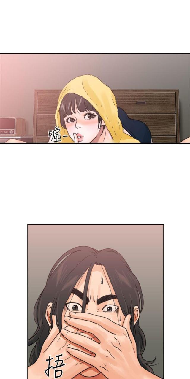 第17话2