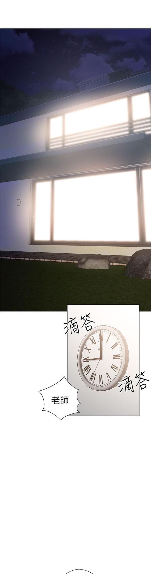 第24话9