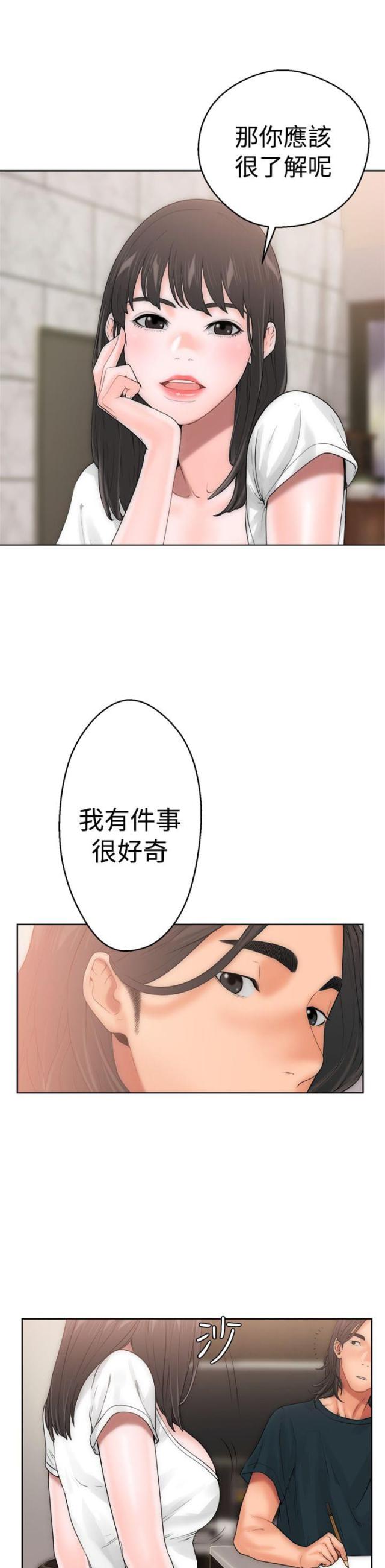 第12话6