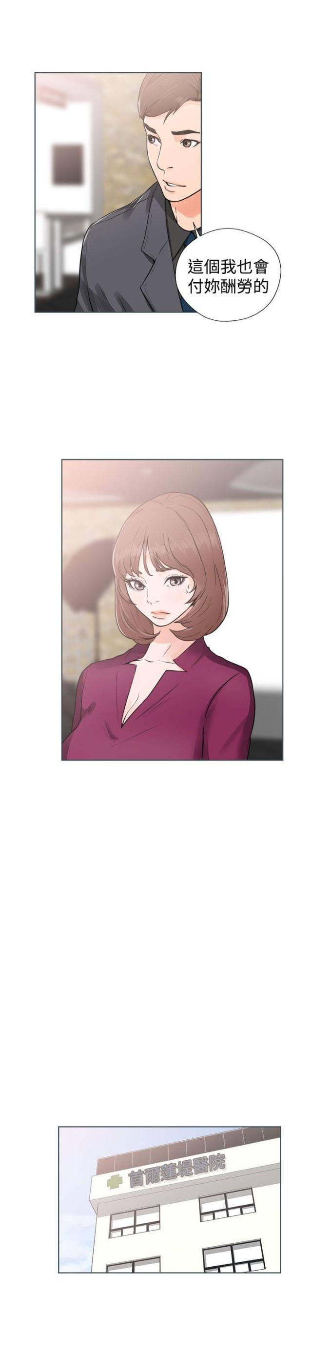 第36话12