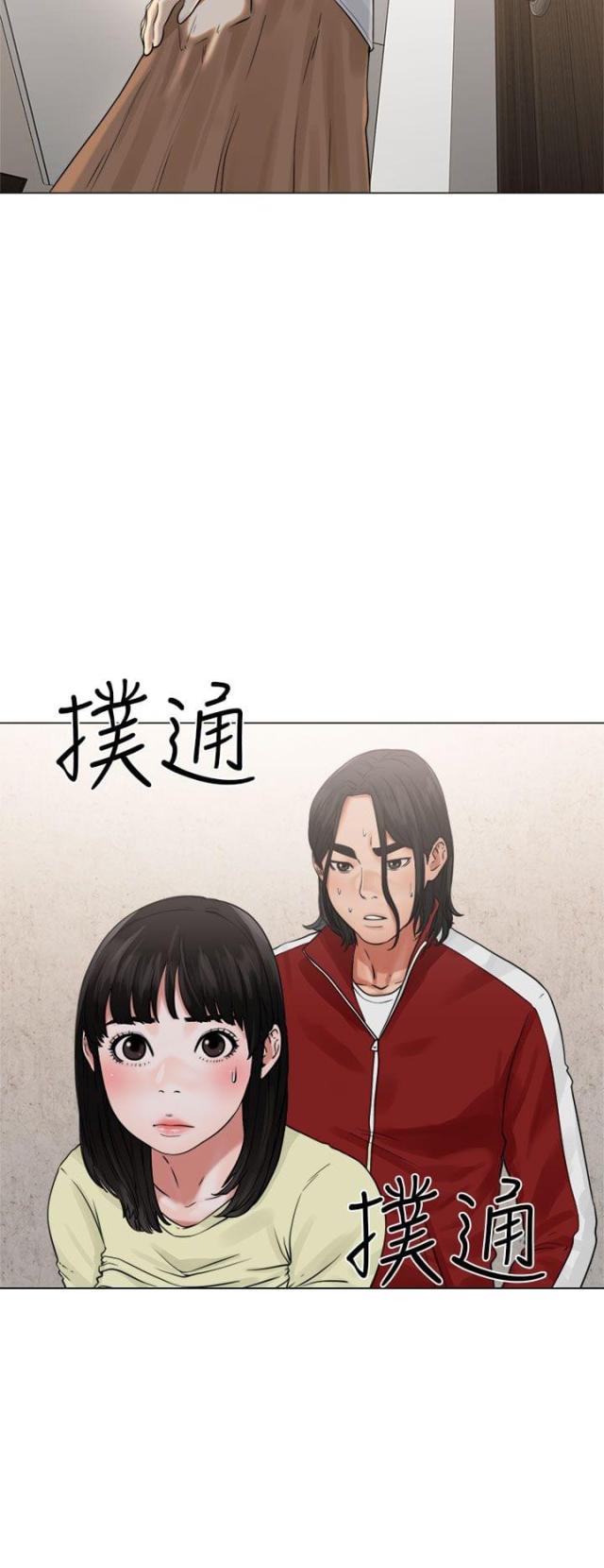第27话6