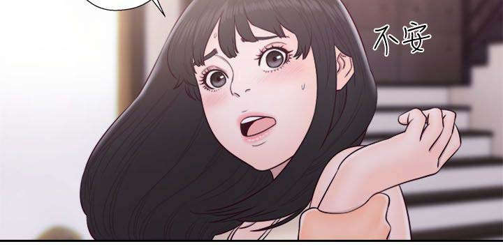 第72话5