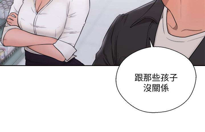 第96话9