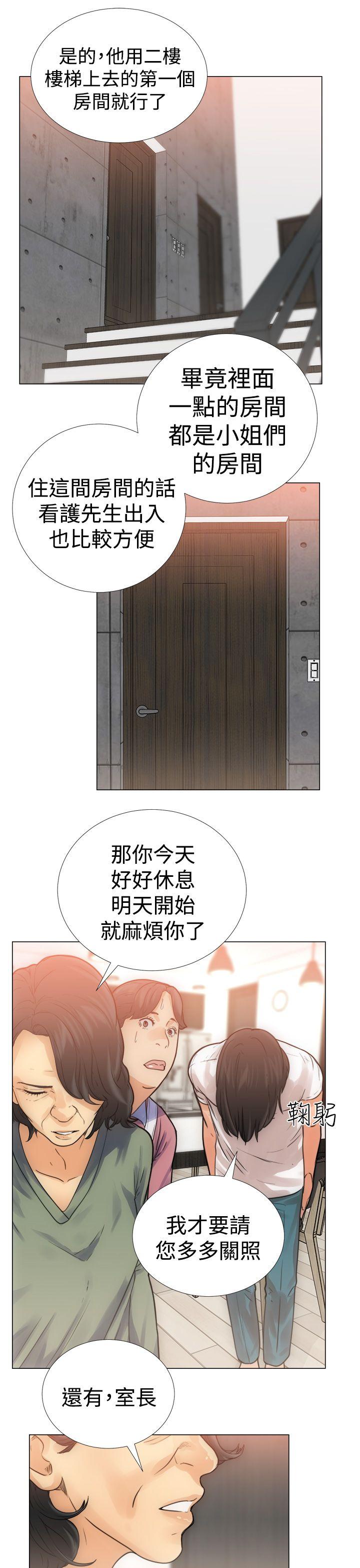 第3话16