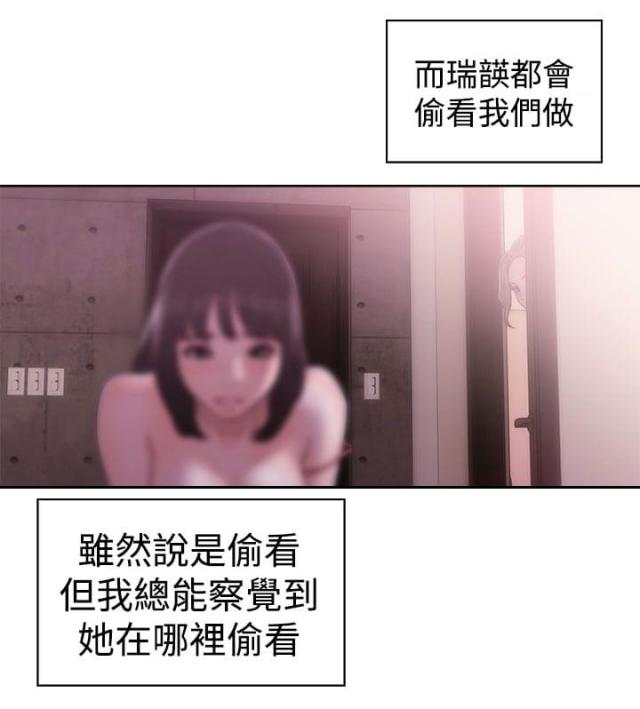 第50话4