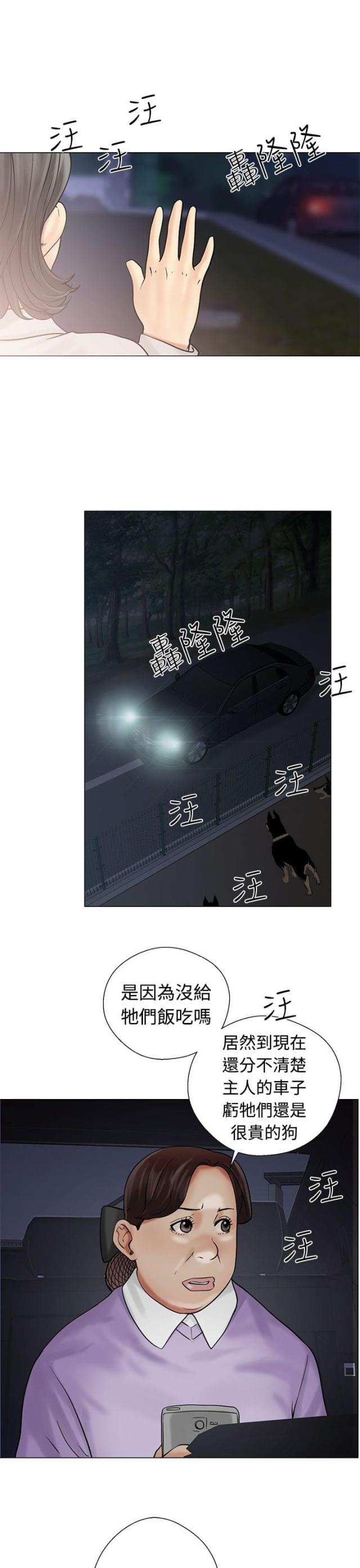 第26话16