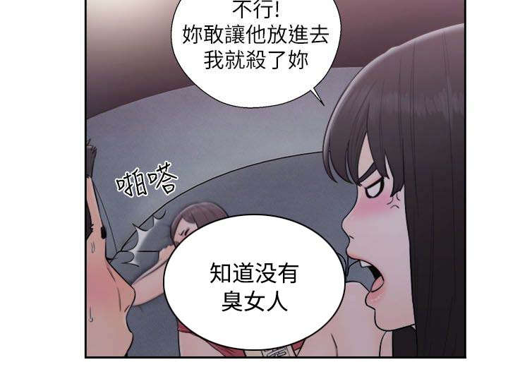 第89话12