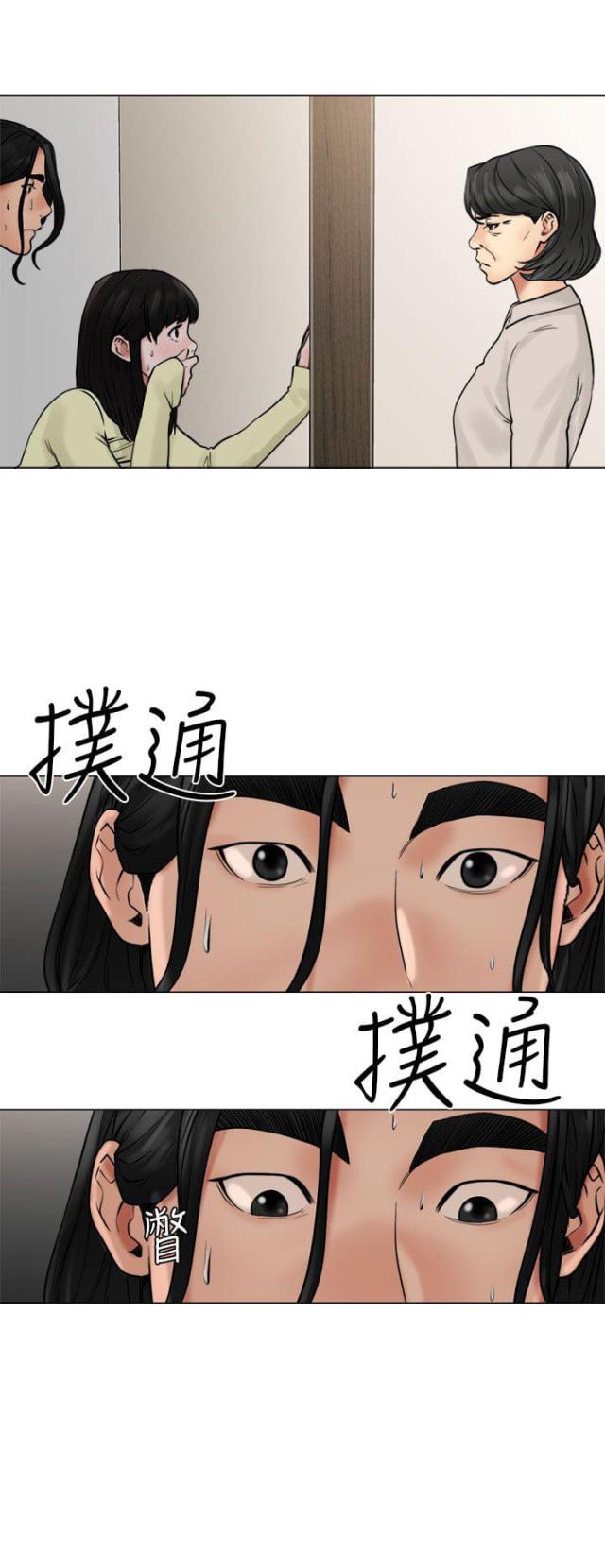 第26话32