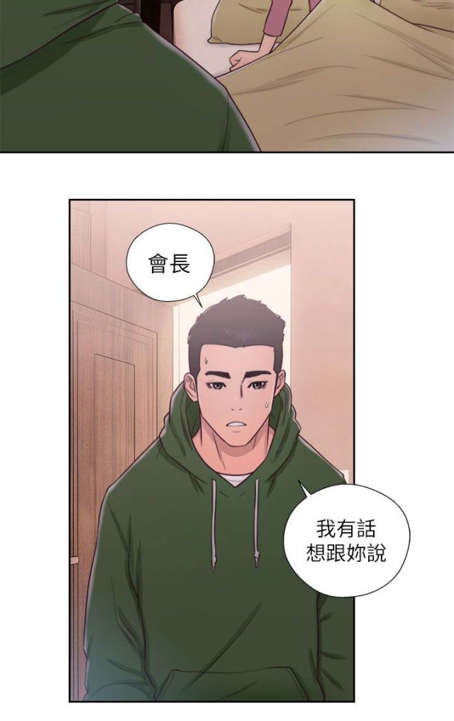 第64话1
