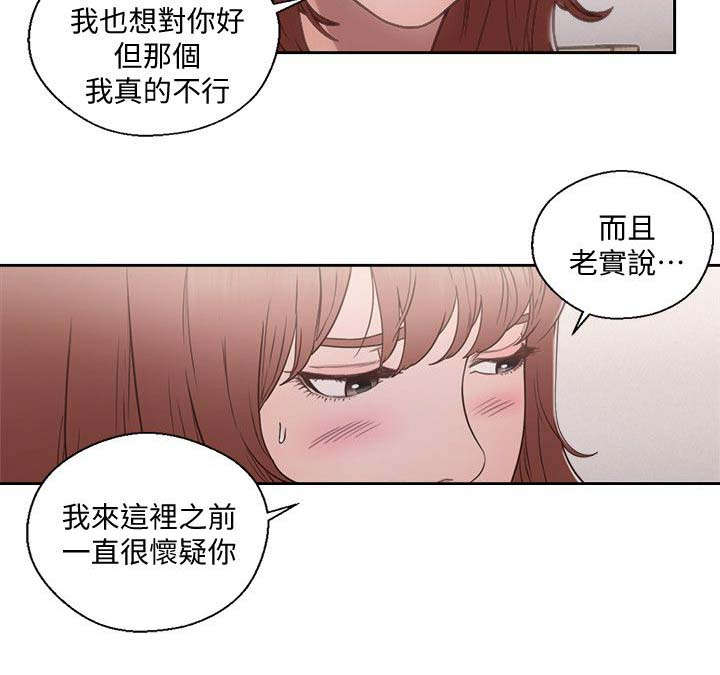 第102话1