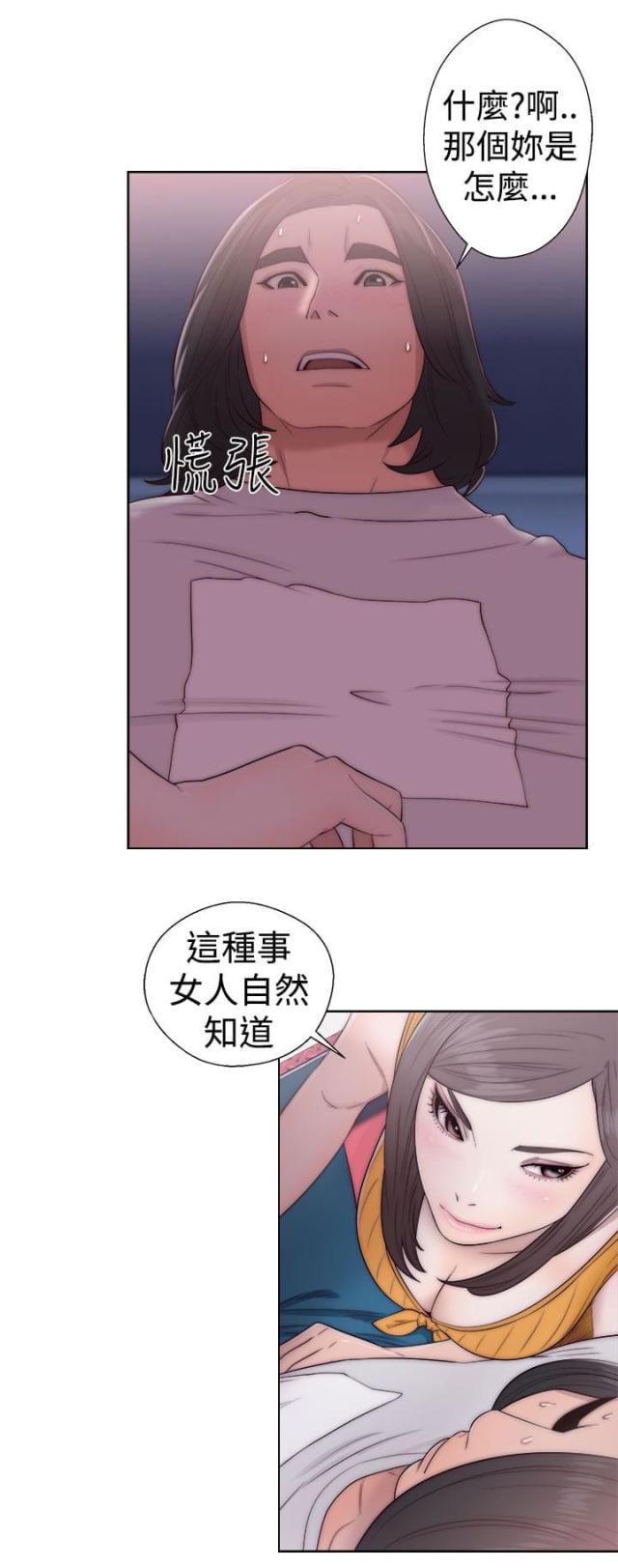 第53话14