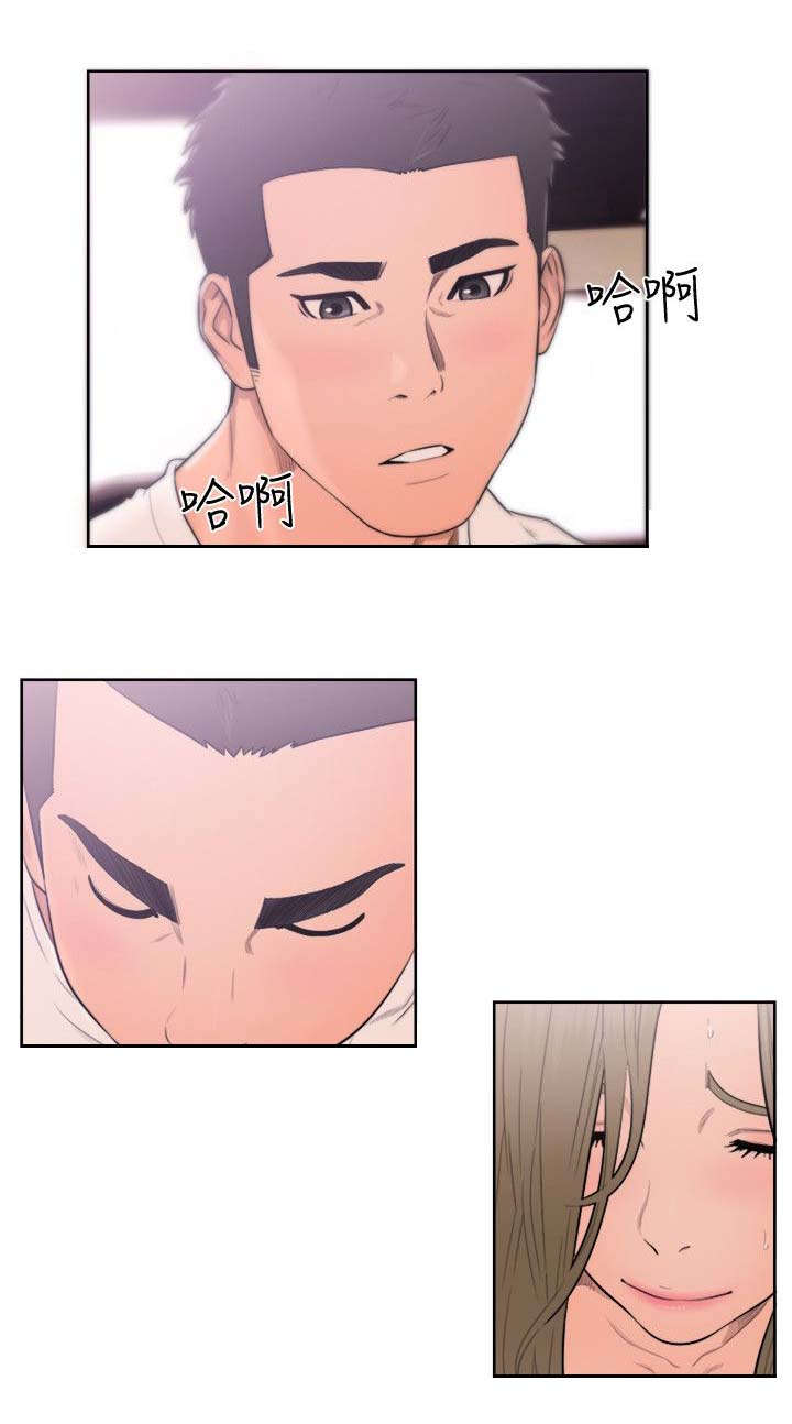 第94话9