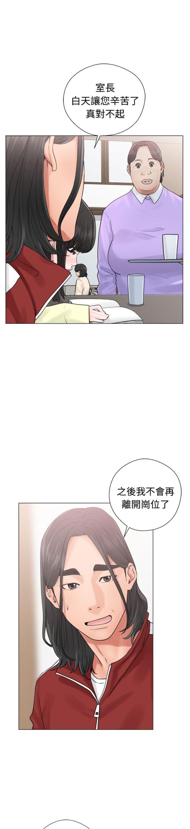第24话23