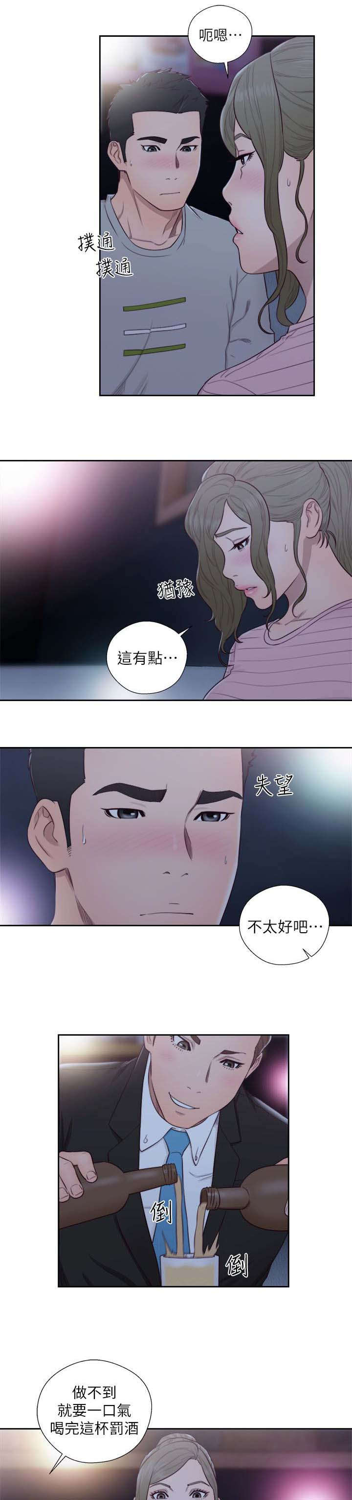 第86话4