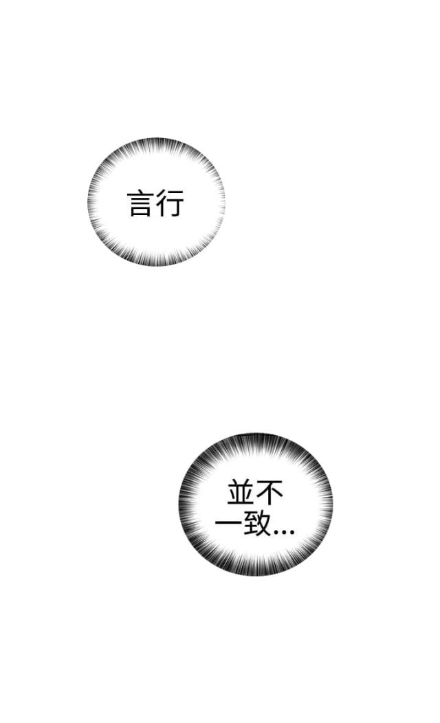 第21话6
