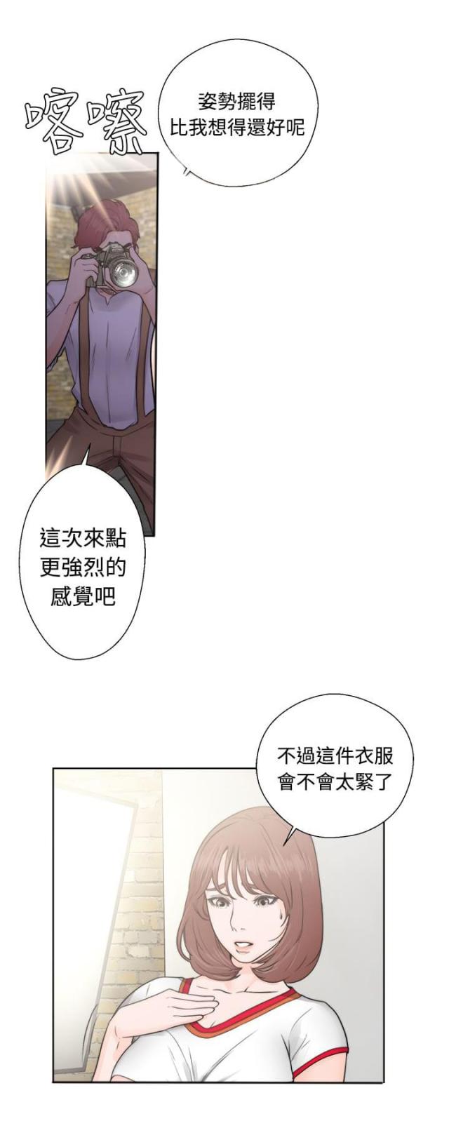 第38话2