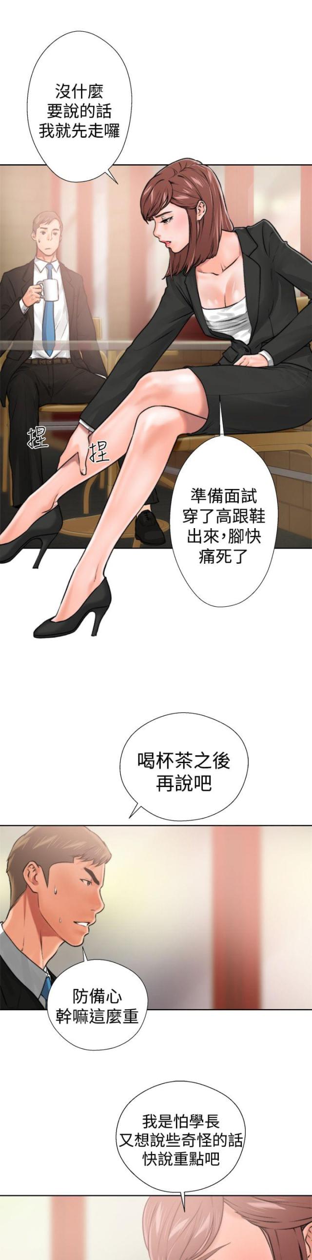 第14话16