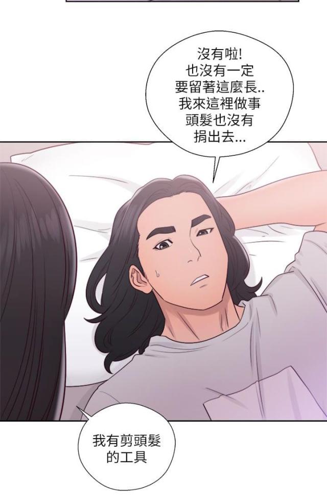 第59话9