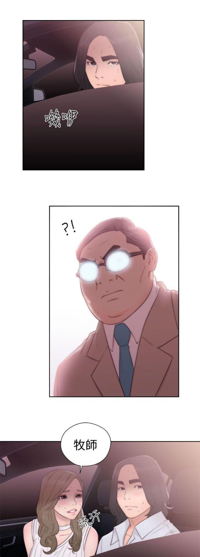 第46话5