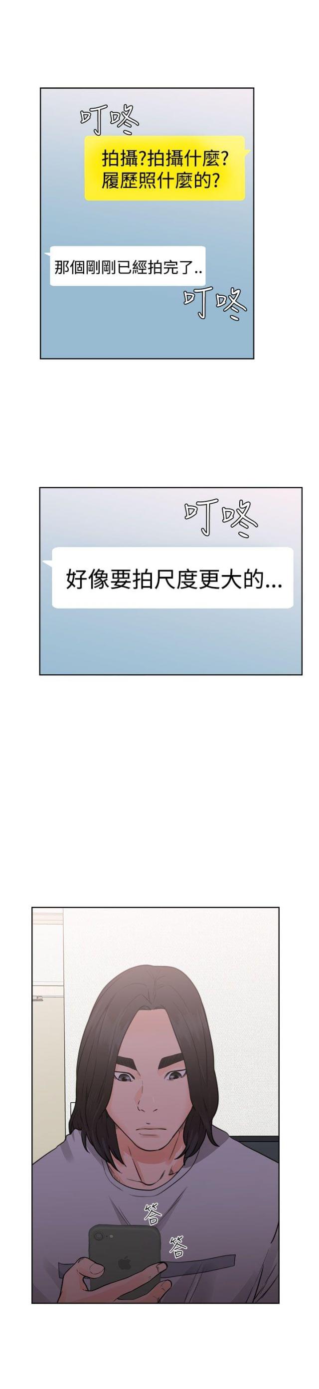 第37话2