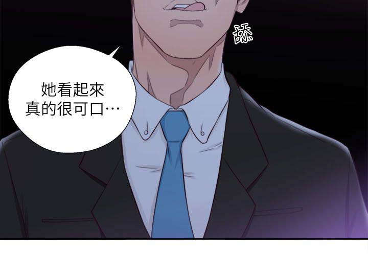 第88话11