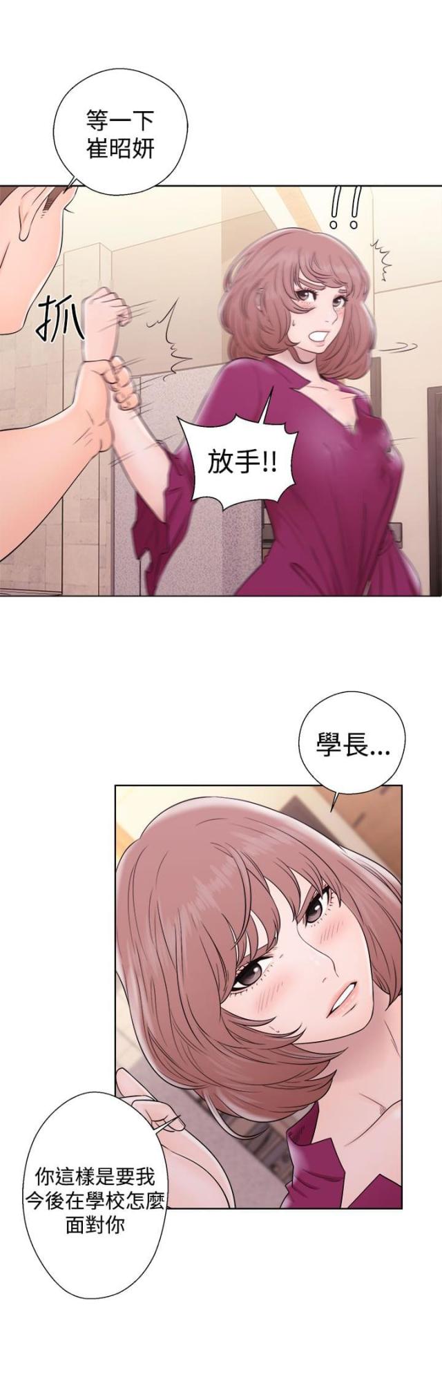 第42话6
