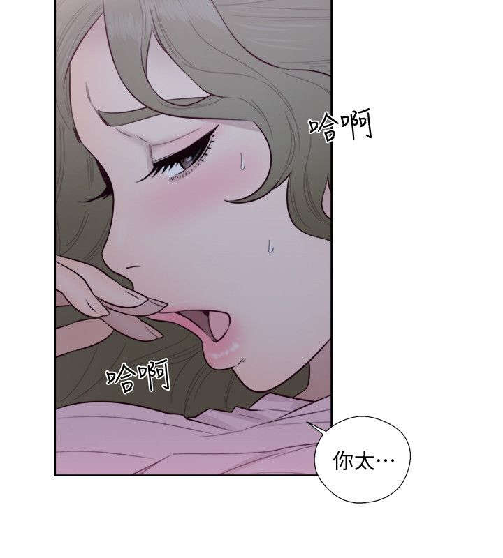 第90话14