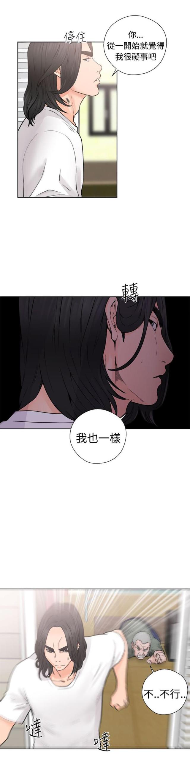 第35话8