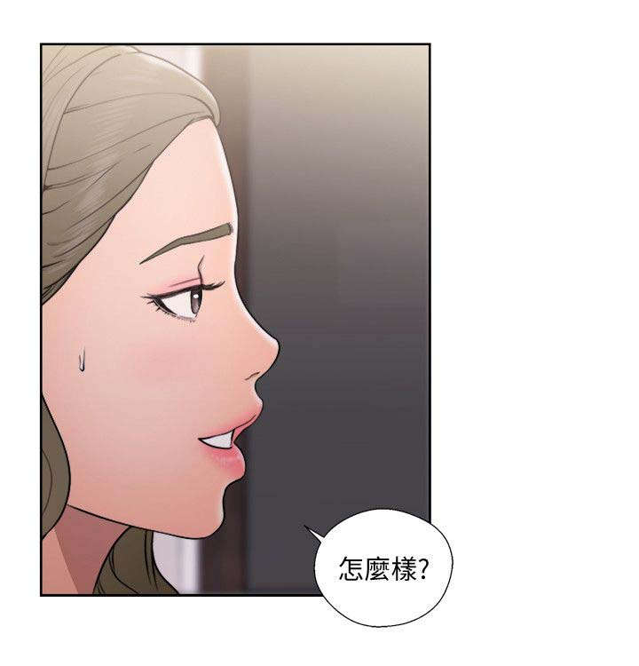 第99话5