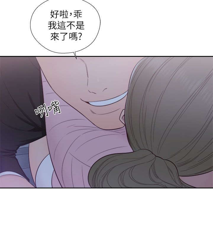 第89话3