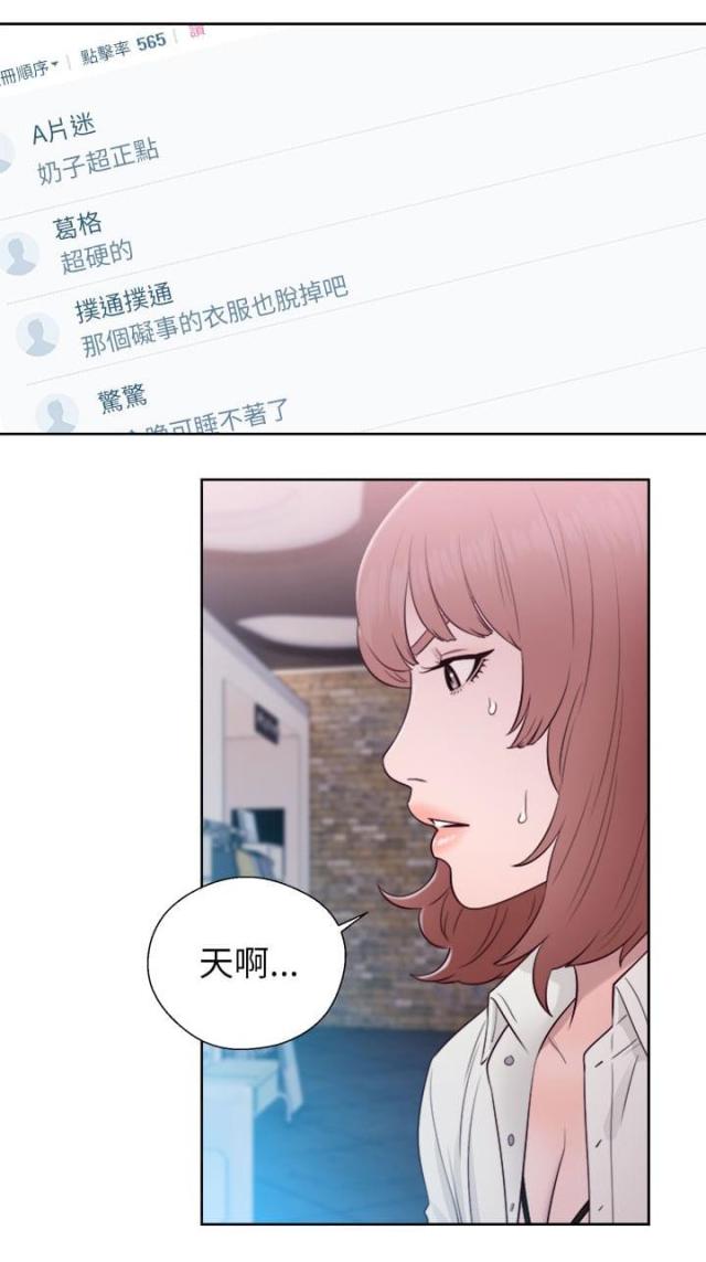第60话12