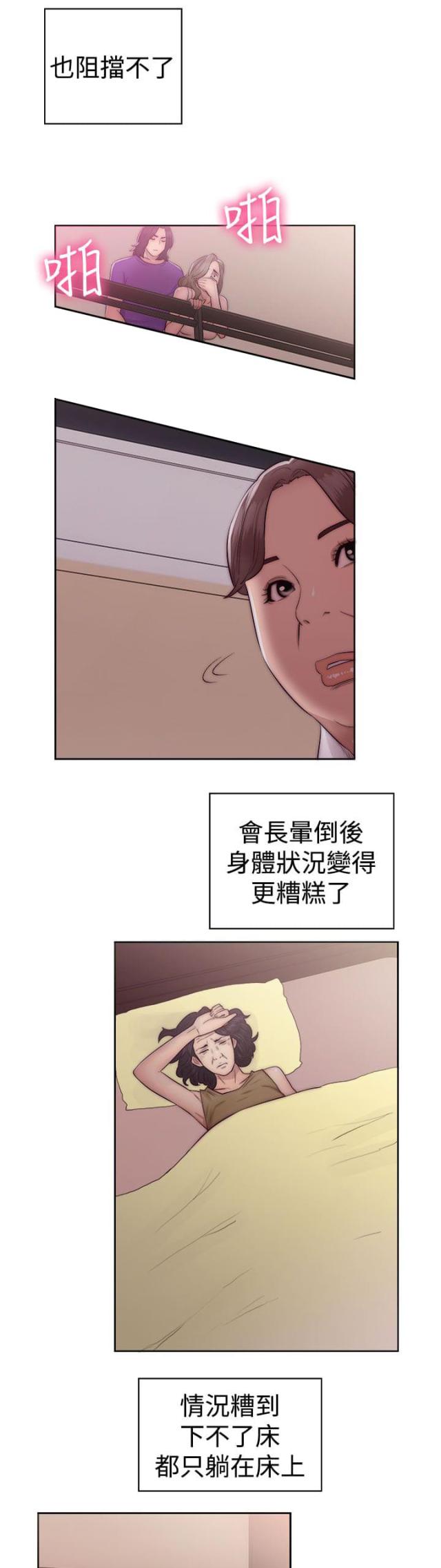 第50话1