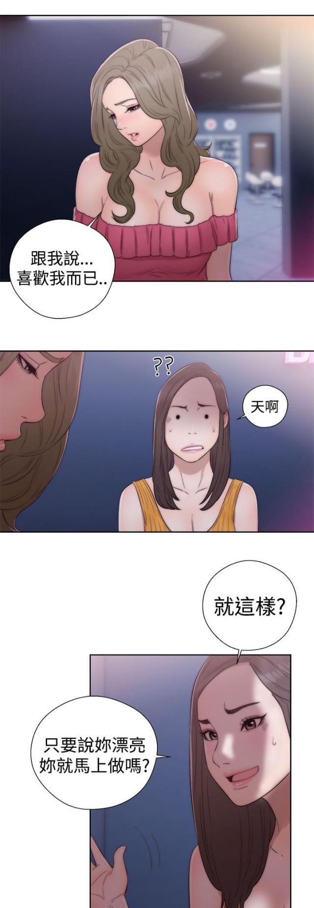第51话4