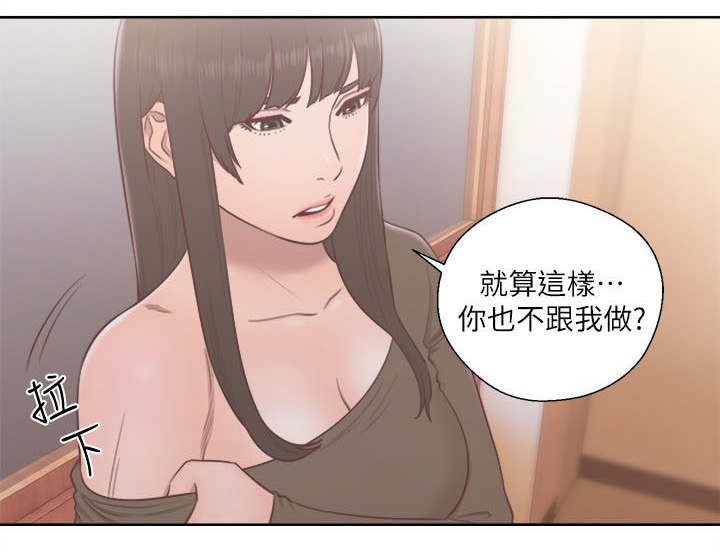 第75话29