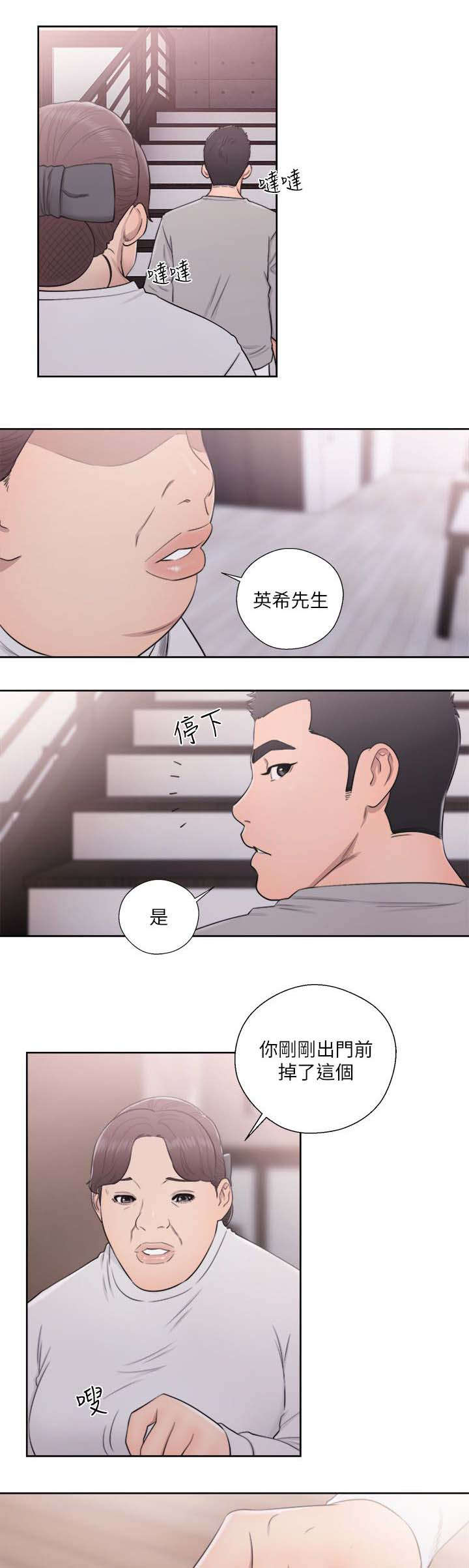 第73话14