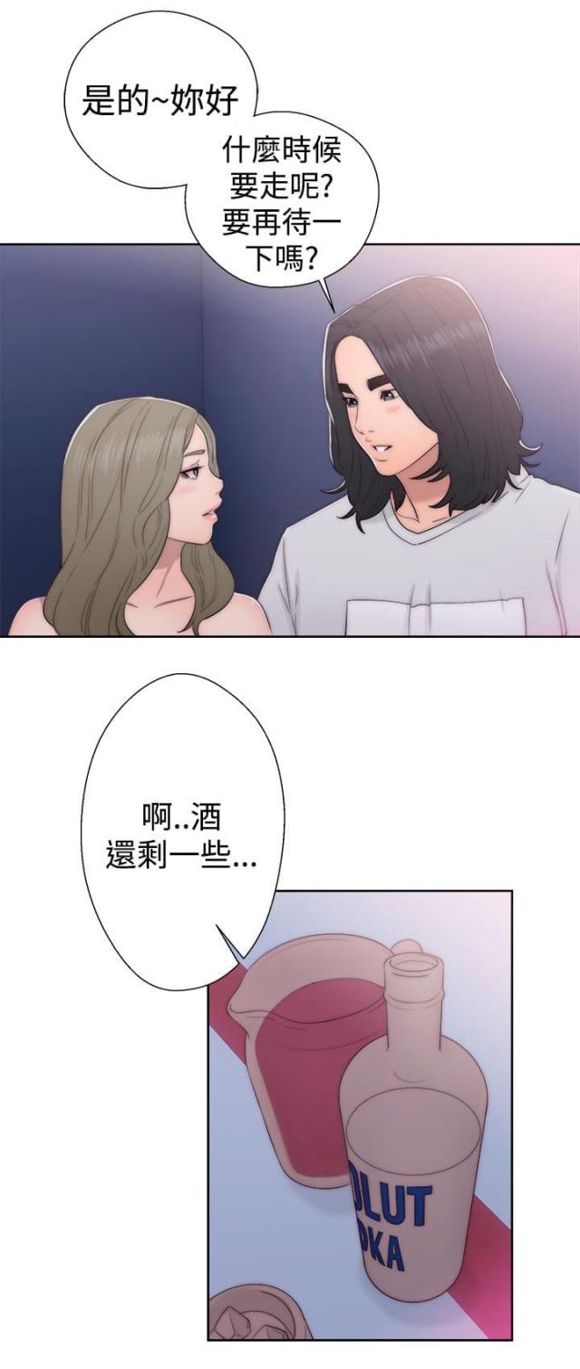 第52话13