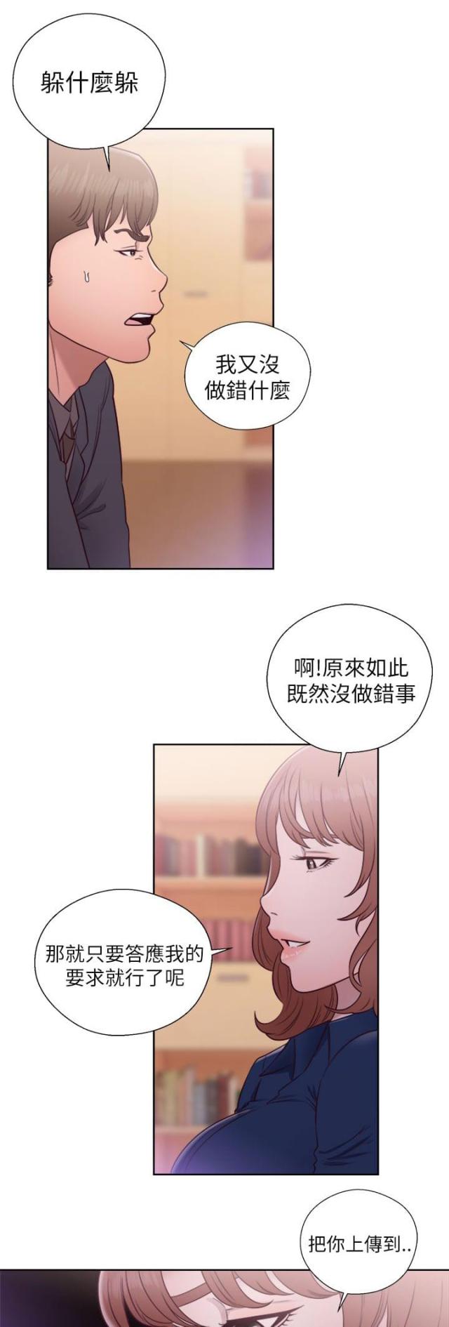 第61话16