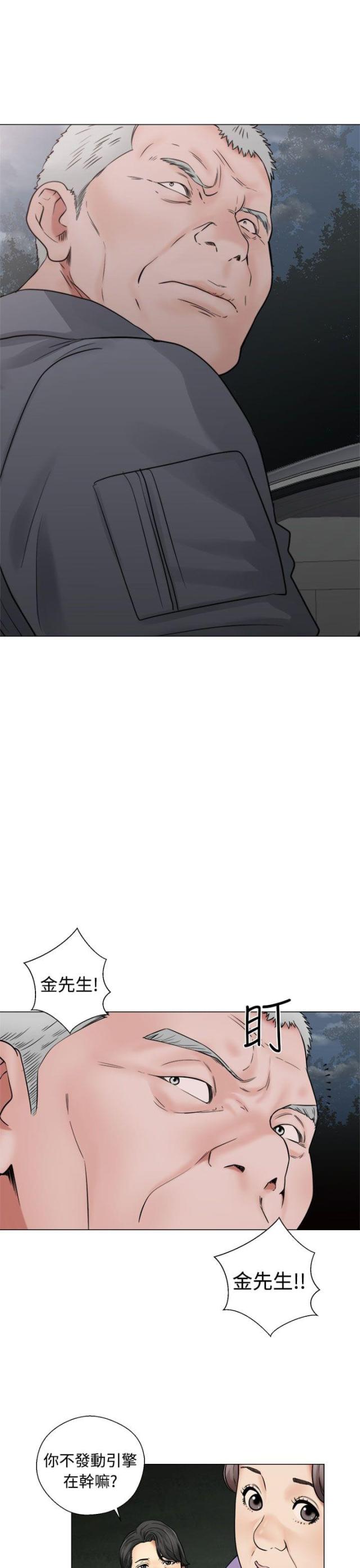 第26话2