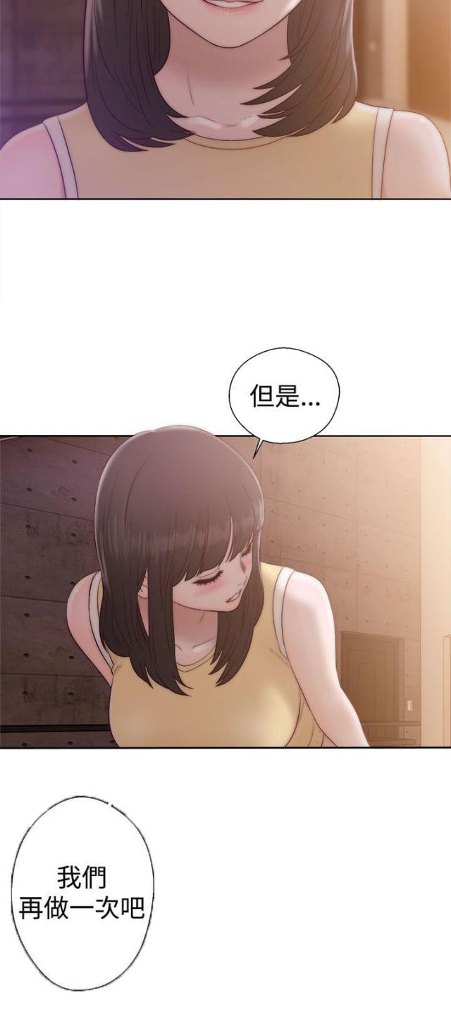 第46话21