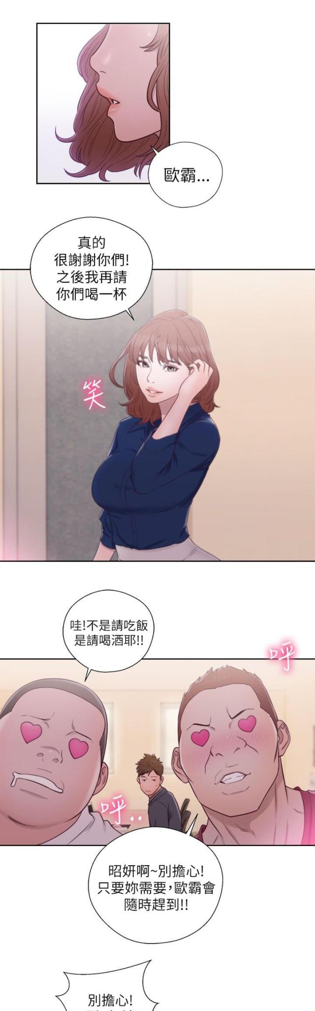第62话10